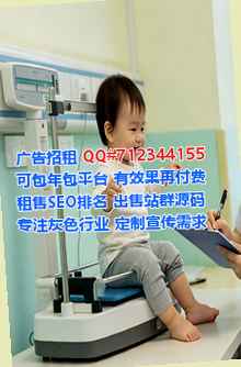 卢氏卵源医学检验经营部